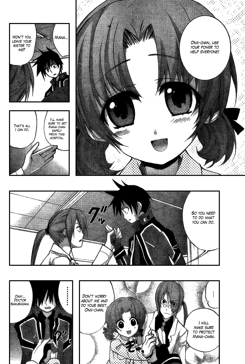 Out Code Chapter 3.2 page 19 - Chapter 3 v2 : File 3 - The One Enjoying This, Laughs Within the Mist.