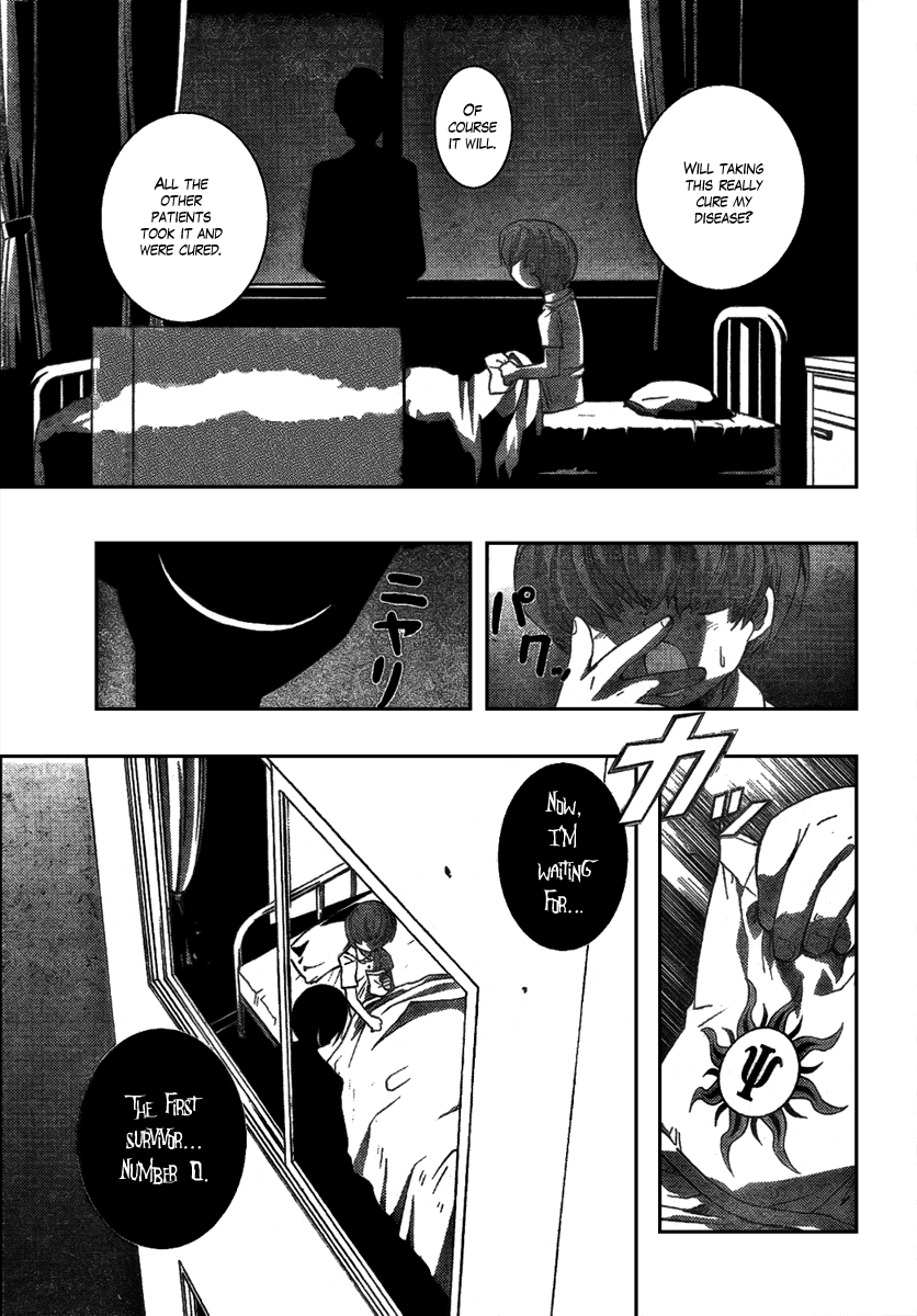 Out Code Chapter 3.2 page 2 - Chapter 3 v2 : File 3 - The One Enjoying This, Laughs Within the Mist.