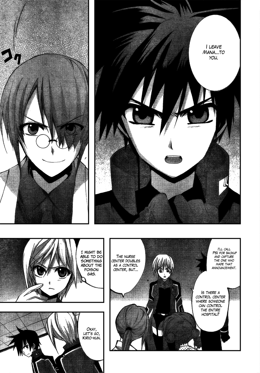 Out Code Chapter 3.2 page 20 - Chapter 3 v2 : File 3 - The One Enjoying This, Laughs Within the Mist.