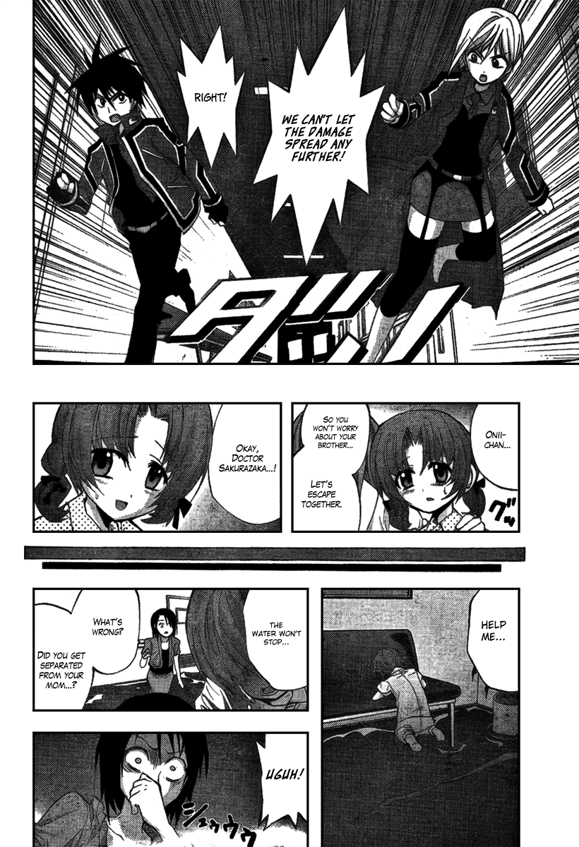 Out Code Chapter 3.2 page 21 - Chapter 3 v2 : File 3 - The One Enjoying This, Laughs Within the Mist.