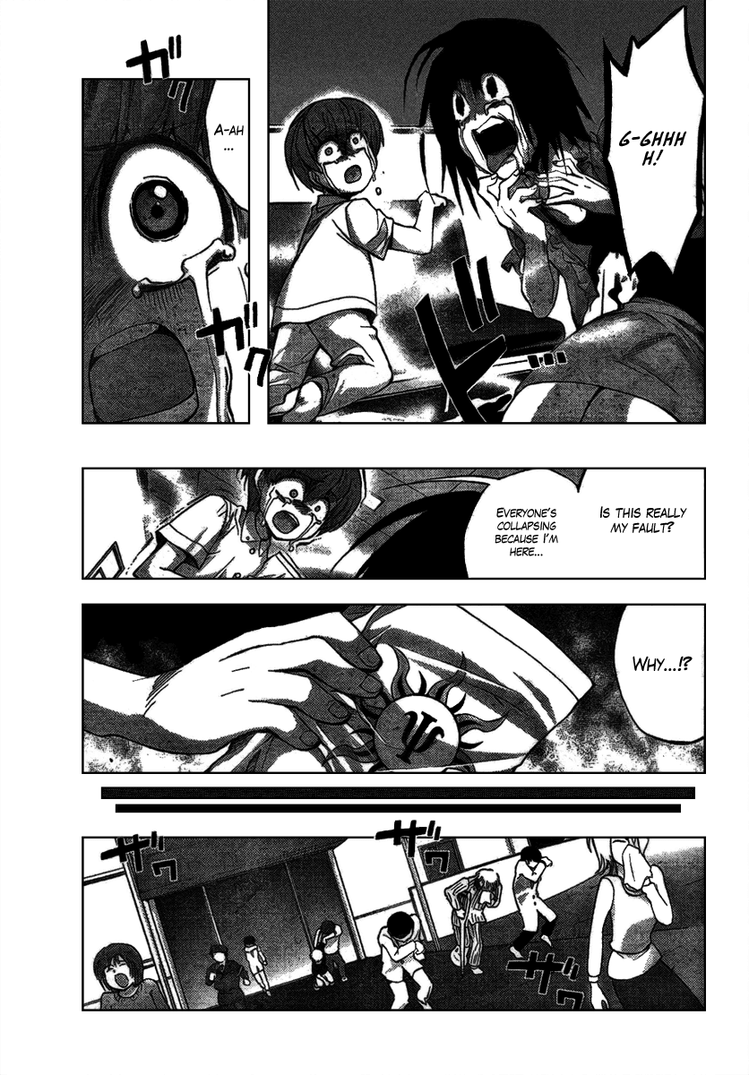 Out Code Chapter 3.2 page 22 - Chapter 3 v2 : File 3 - The One Enjoying This, Laughs Within the Mist.