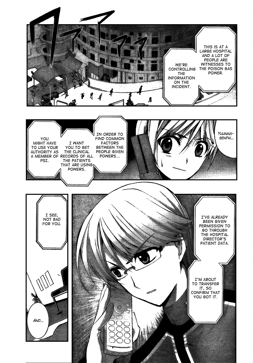Out Code Chapter 3.2 page 24 - Chapter 3 v2 : File 3 - The One Enjoying This, Laughs Within the Mist.