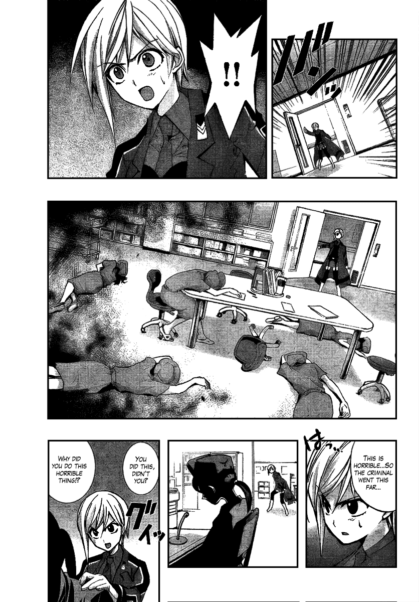 Out Code Chapter 3.2 page 26 - Chapter 3 v2 : File 3 - The One Enjoying This, Laughs Within the Mist.