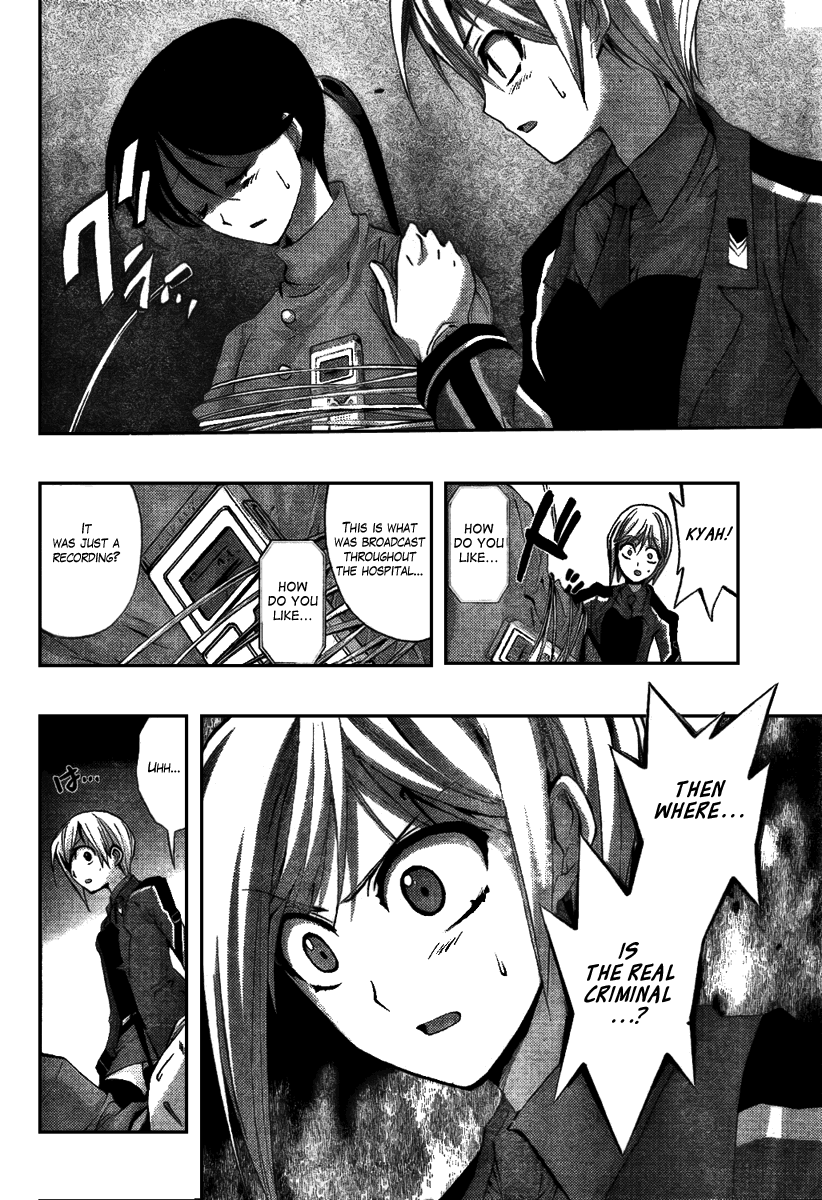 Out Code Chapter 3.2 page 27 - Chapter 3 v2 : File 3 - The One Enjoying This, Laughs Within the Mist.