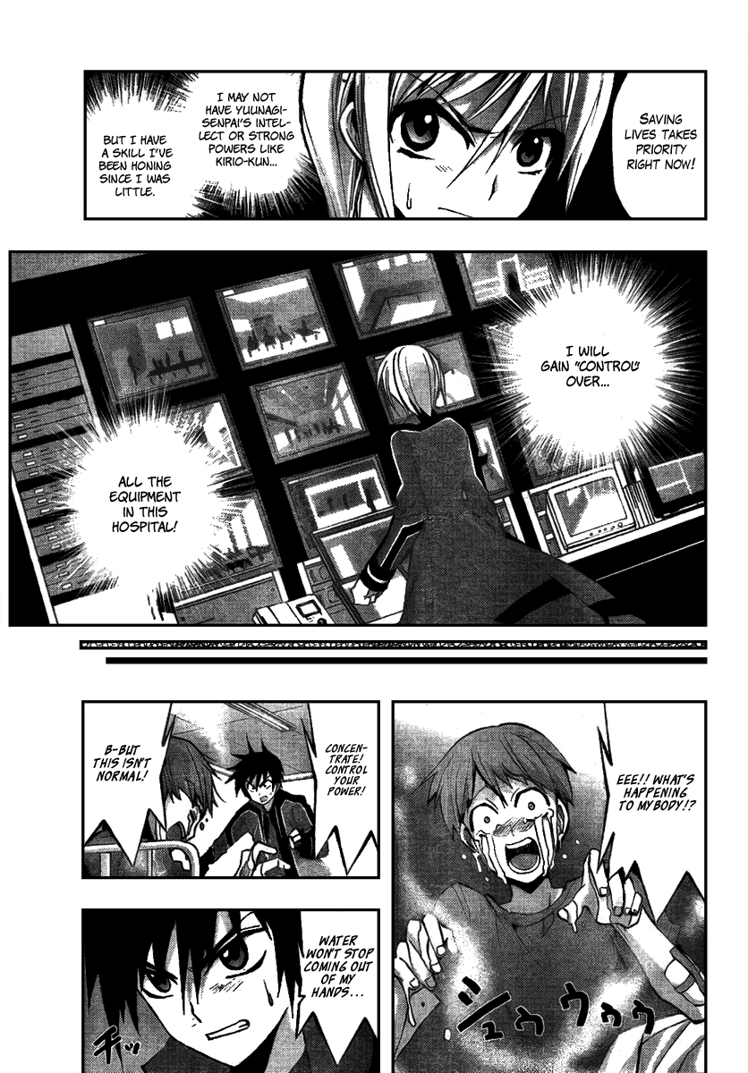 Out Code Chapter 3.2 page 28 - Chapter 3 v2 : File 3 - The One Enjoying This, Laughs Within the Mist.