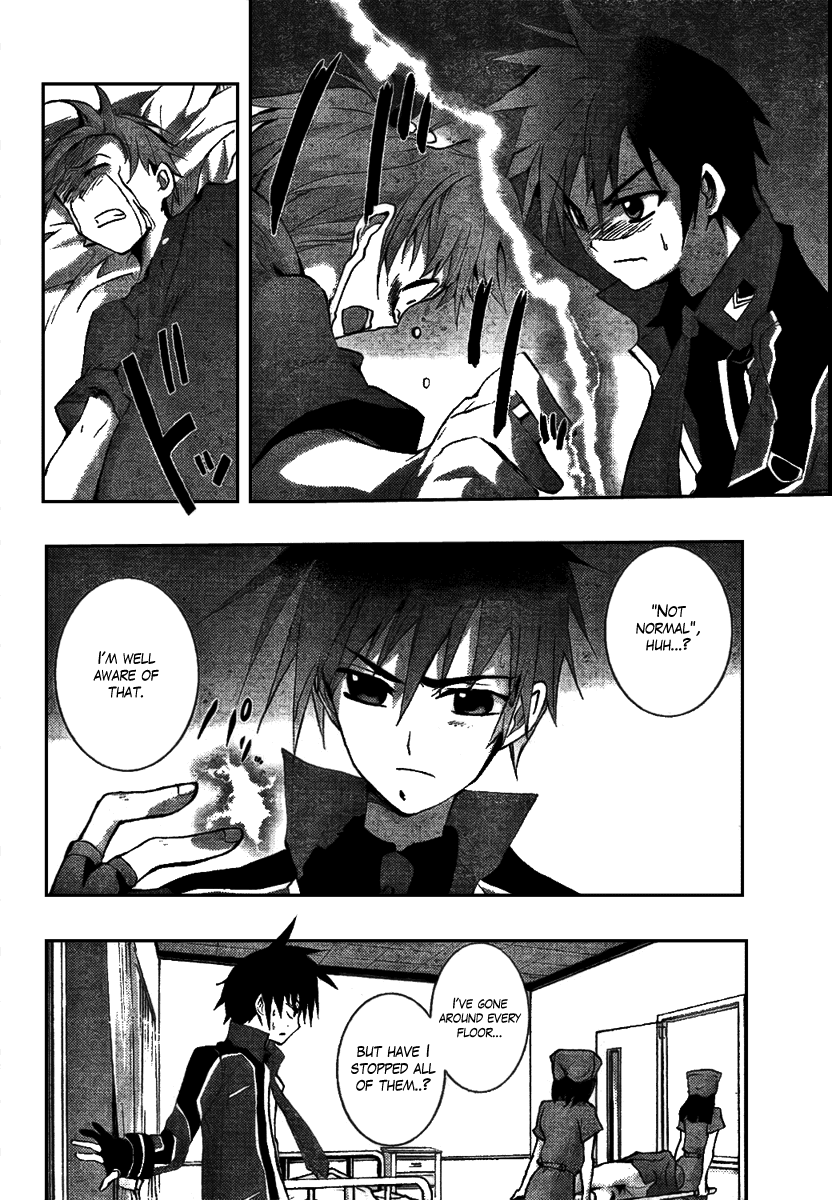 Out Code Chapter 3.2 page 29 - Chapter 3 v2 : File 3 - The One Enjoying This, Laughs Within the Mist.