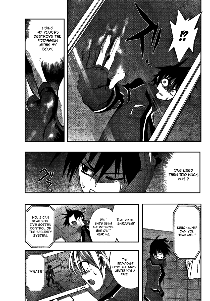 Out Code Chapter 3.2 page 30 - Chapter 3 v2 : File 3 - The One Enjoying This, Laughs Within the Mist.