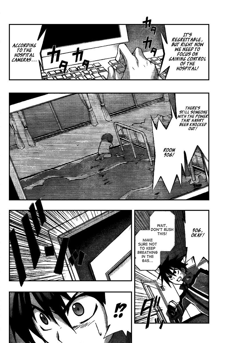 Out Code Chapter 3.2 page 31 - Chapter 3 v2 : File 3 - The One Enjoying This, Laughs Within the Mist.