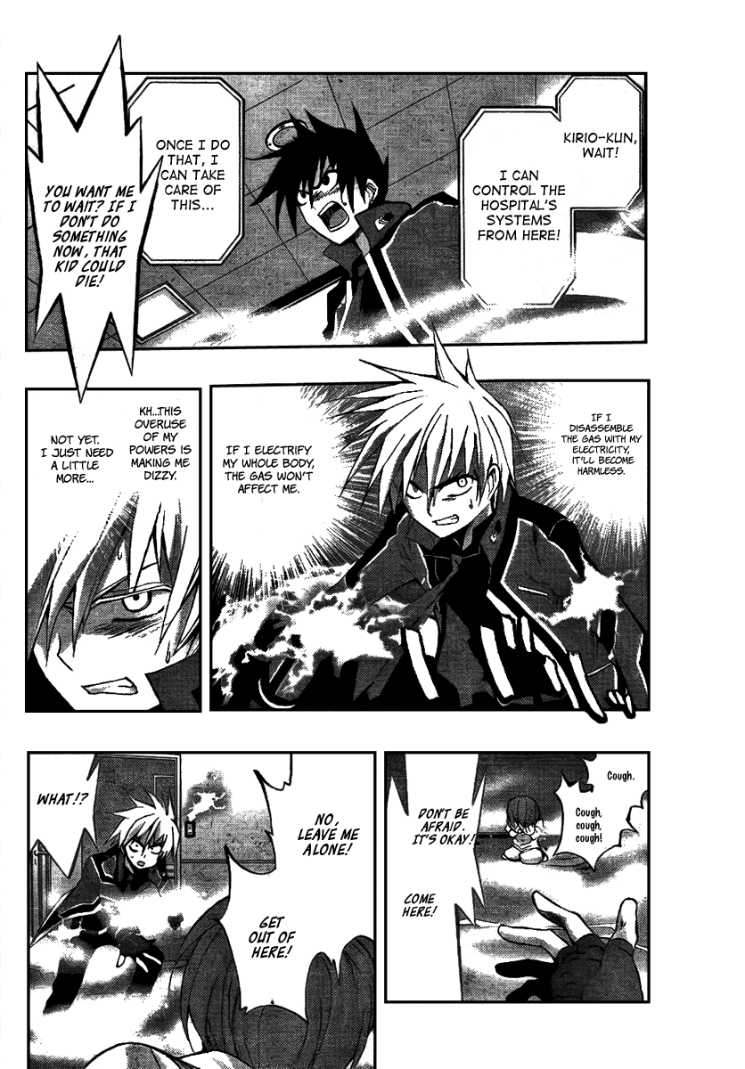 Out Code Chapter 3.2 page 33 - Chapter 3 v2 : File 3 - The One Enjoying This, Laughs Within the Mist.
