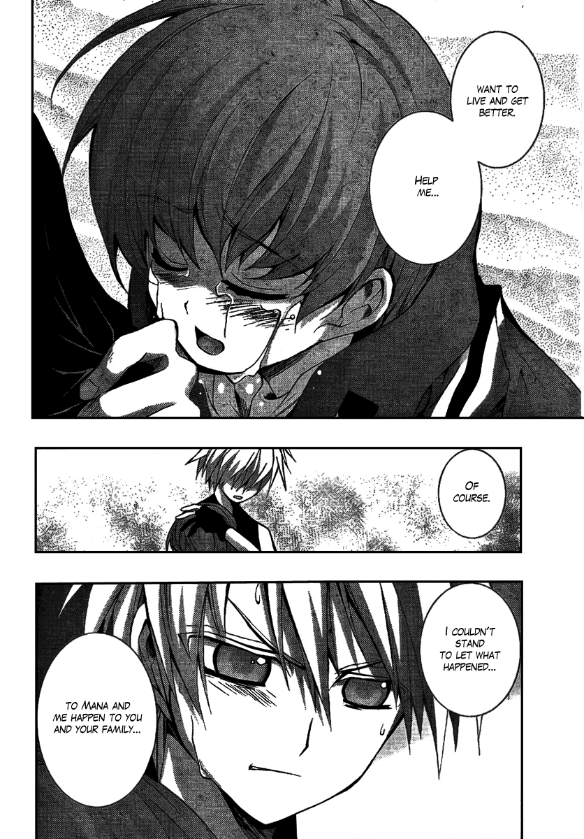 Out Code Chapter 3.2 page 37 - Chapter 3 v2 : File 3 - The One Enjoying This, Laughs Within the Mist.