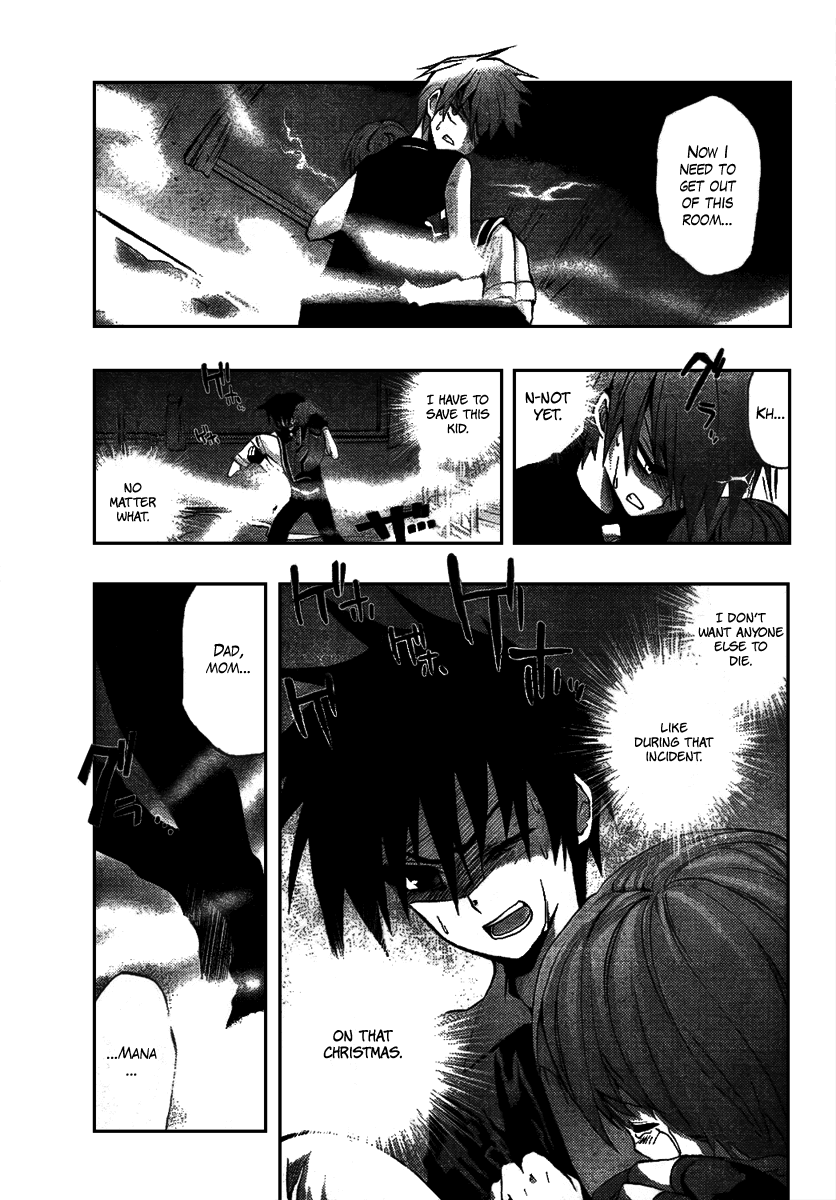 Out Code Chapter 3.2 page 38 - Chapter 3 v2 : File 3 - The One Enjoying This, Laughs Within the Mist.