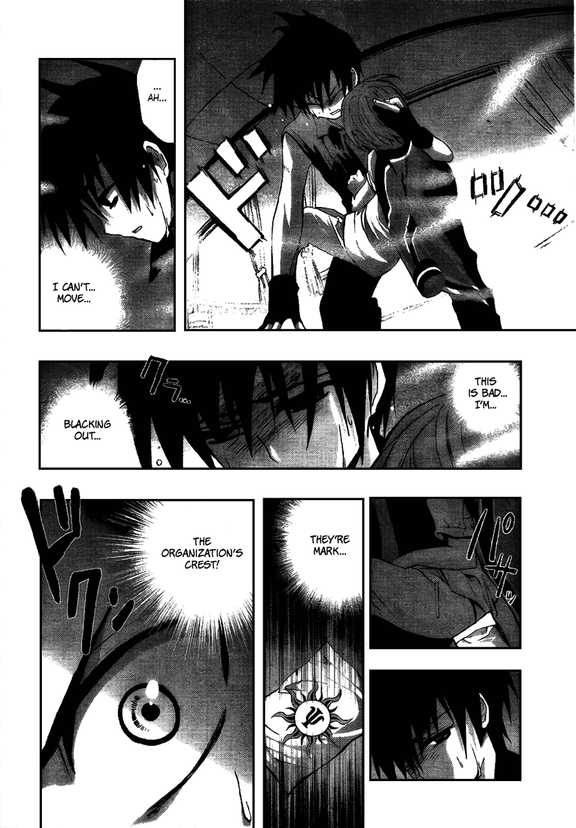 Out Code Chapter 3.2 page 39 - Chapter 3 v2 : File 3 - The One Enjoying This, Laughs Within the Mist.