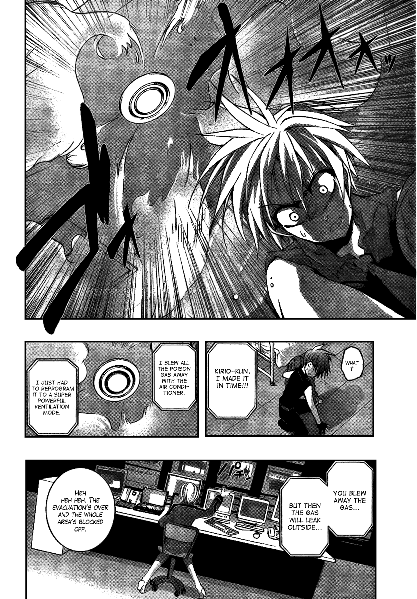 Out Code Chapter 3.2 page 41 - Chapter 3 v2 : File 3 - The One Enjoying This, Laughs Within the Mist.
