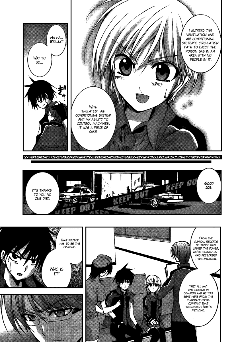 Out Code Chapter 3.2 page 42 - Chapter 3 v2 : File 3 - The One Enjoying This, Laughs Within the Mist.