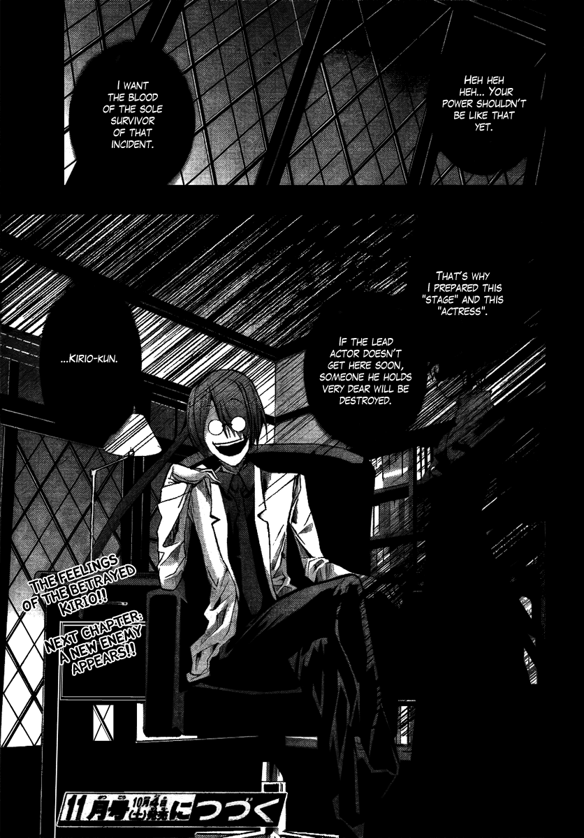 Out Code Chapter 3.2 page 44 - Chapter 3 v2 : File 3 - The One Enjoying This, Laughs Within the Mist.