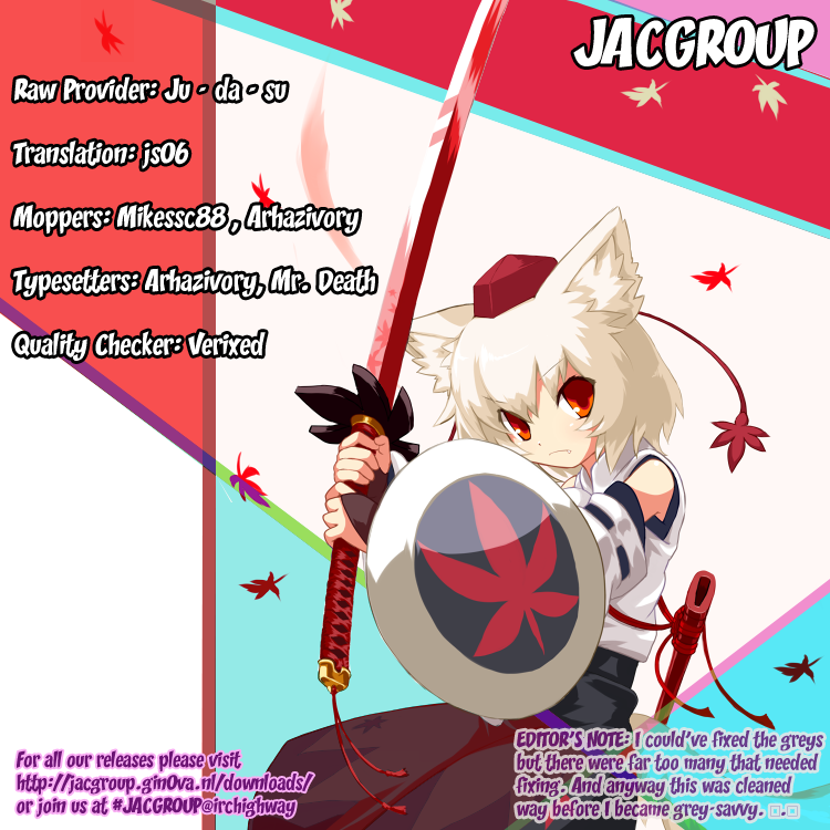 Out Code Chapter 3.2 page 45 - Chapter 3 v2 : File 3 - The One Enjoying This, Laughs Within the Mist.