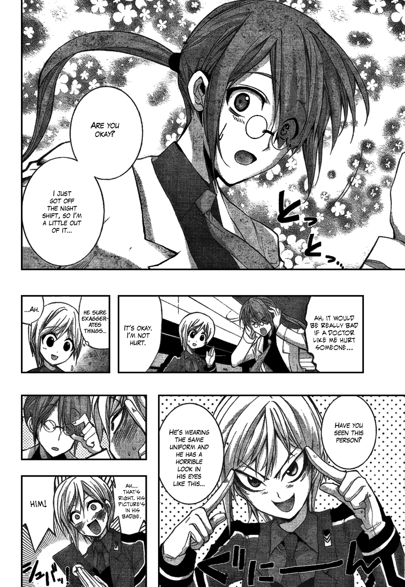 Out Code Chapter 3.2 page 5 - Chapter 3 v2 : File 3 - The One Enjoying This, Laughs Within the Mist.