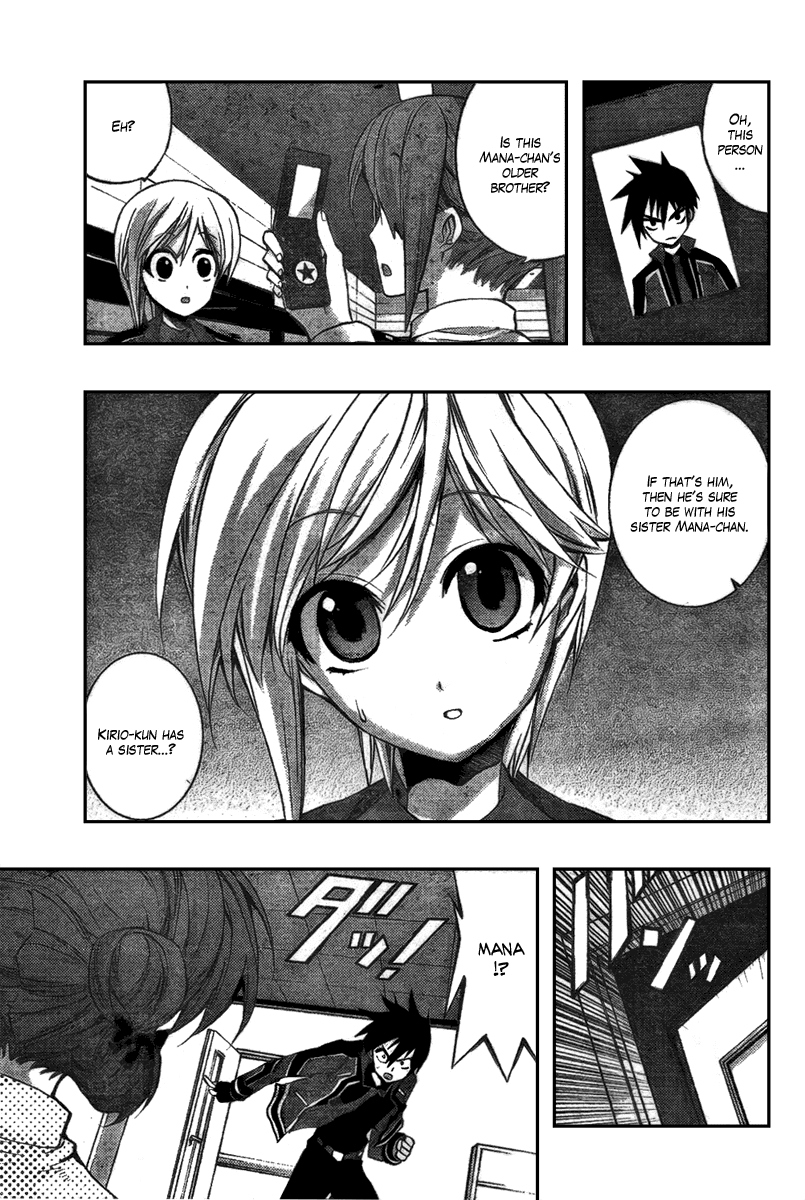 Out Code Chapter 3.2 page 6 - Chapter 3 v2 : File 3 - The One Enjoying This, Laughs Within the Mist.