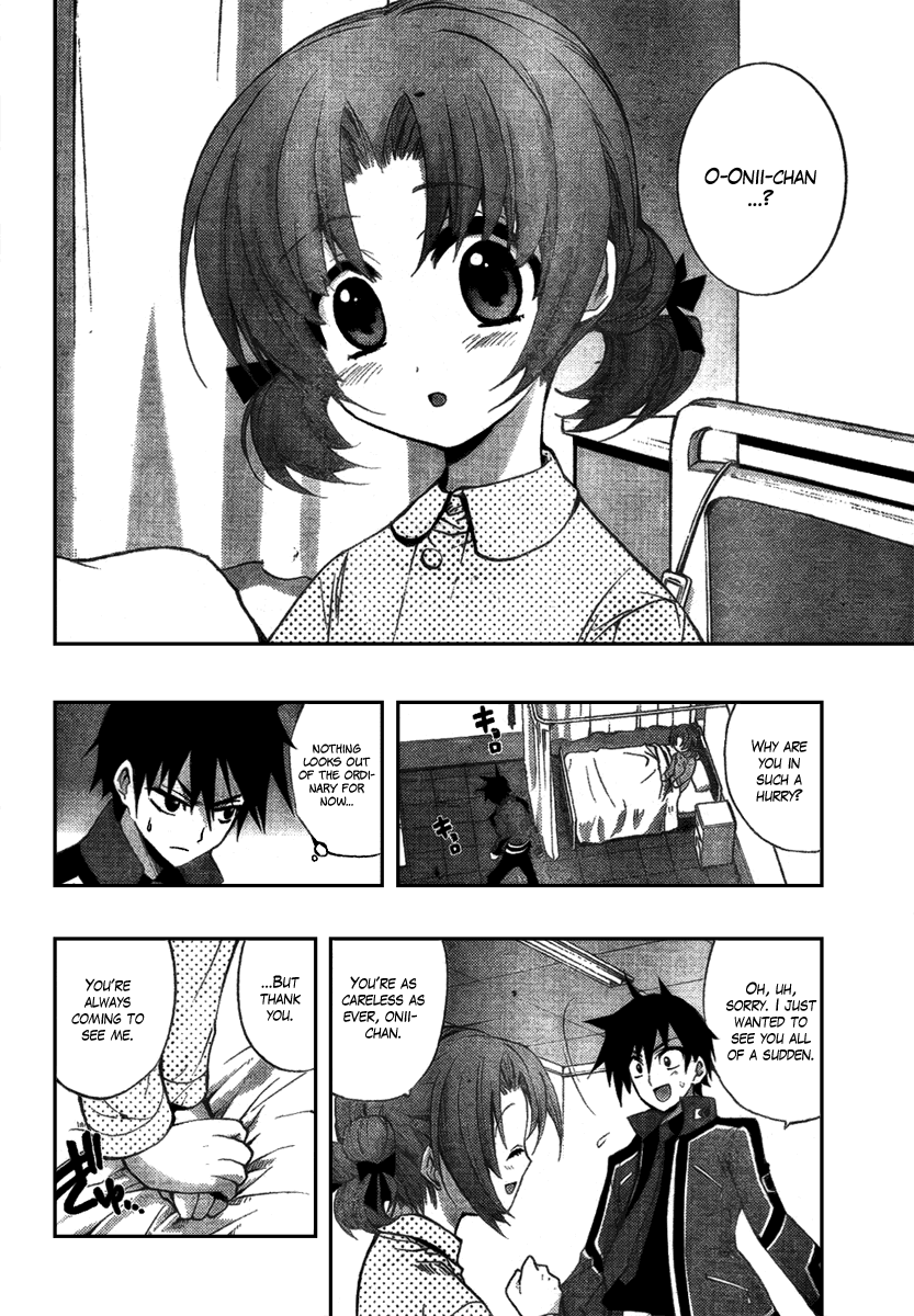 Out Code Chapter 3.2 page 7 - Chapter 3 v2 : File 3 - The One Enjoying This, Laughs Within the Mist.