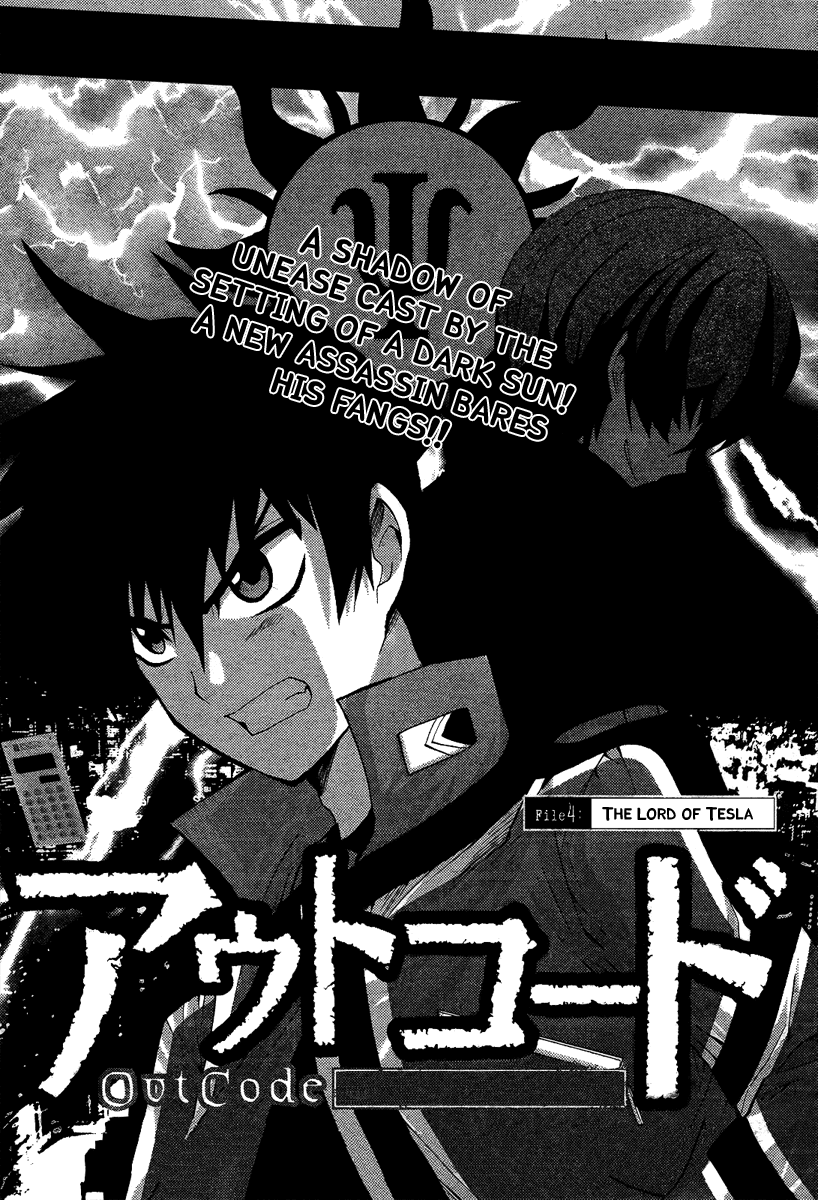 Out Code Chapter 4.2 page 1 - Chapter 4 v2 : File 4 - The Lord of Tesla