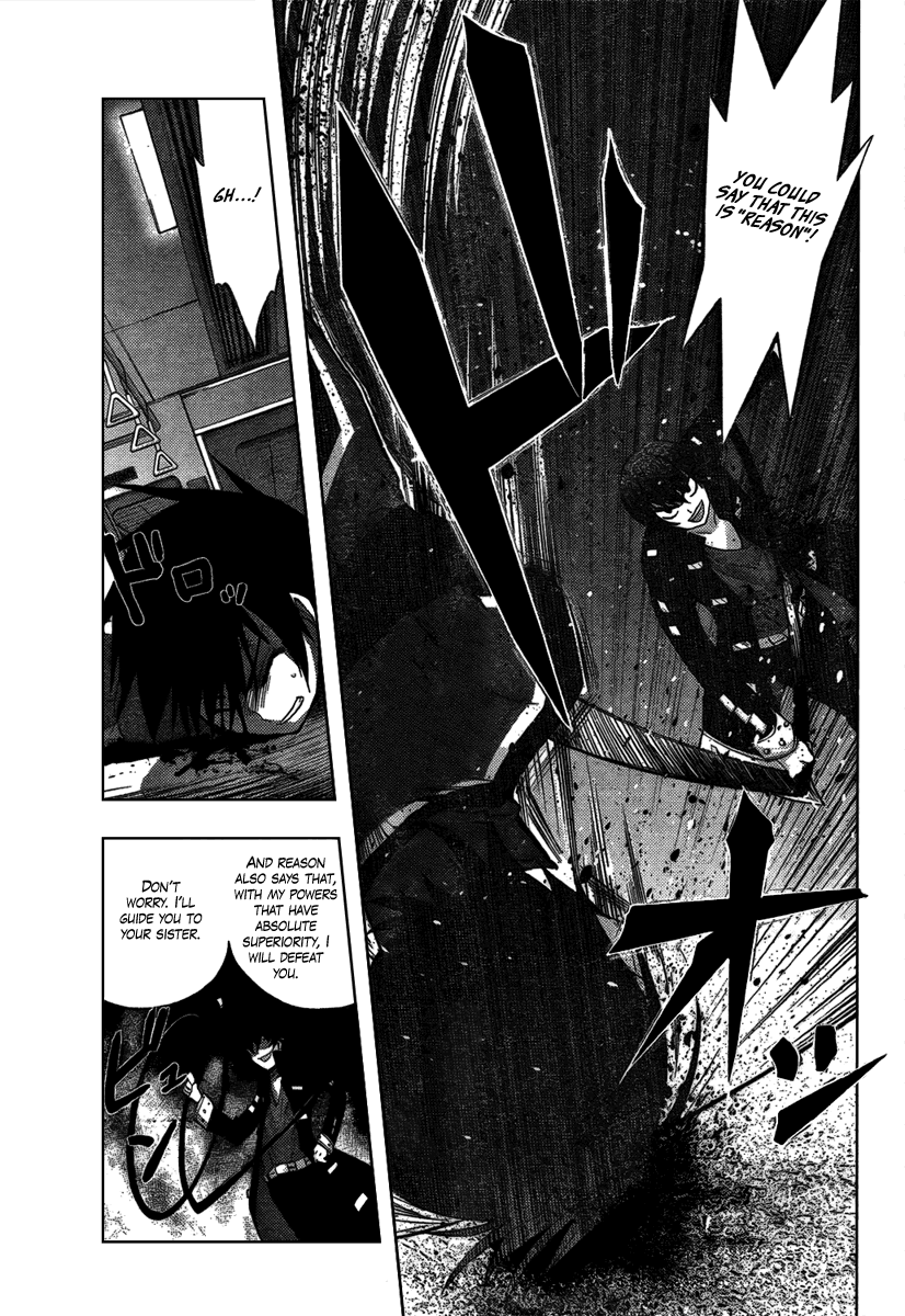 Out Code Chapter 4.2 page 23 - Chapter 4 v2 : File 4 - The Lord of Tesla