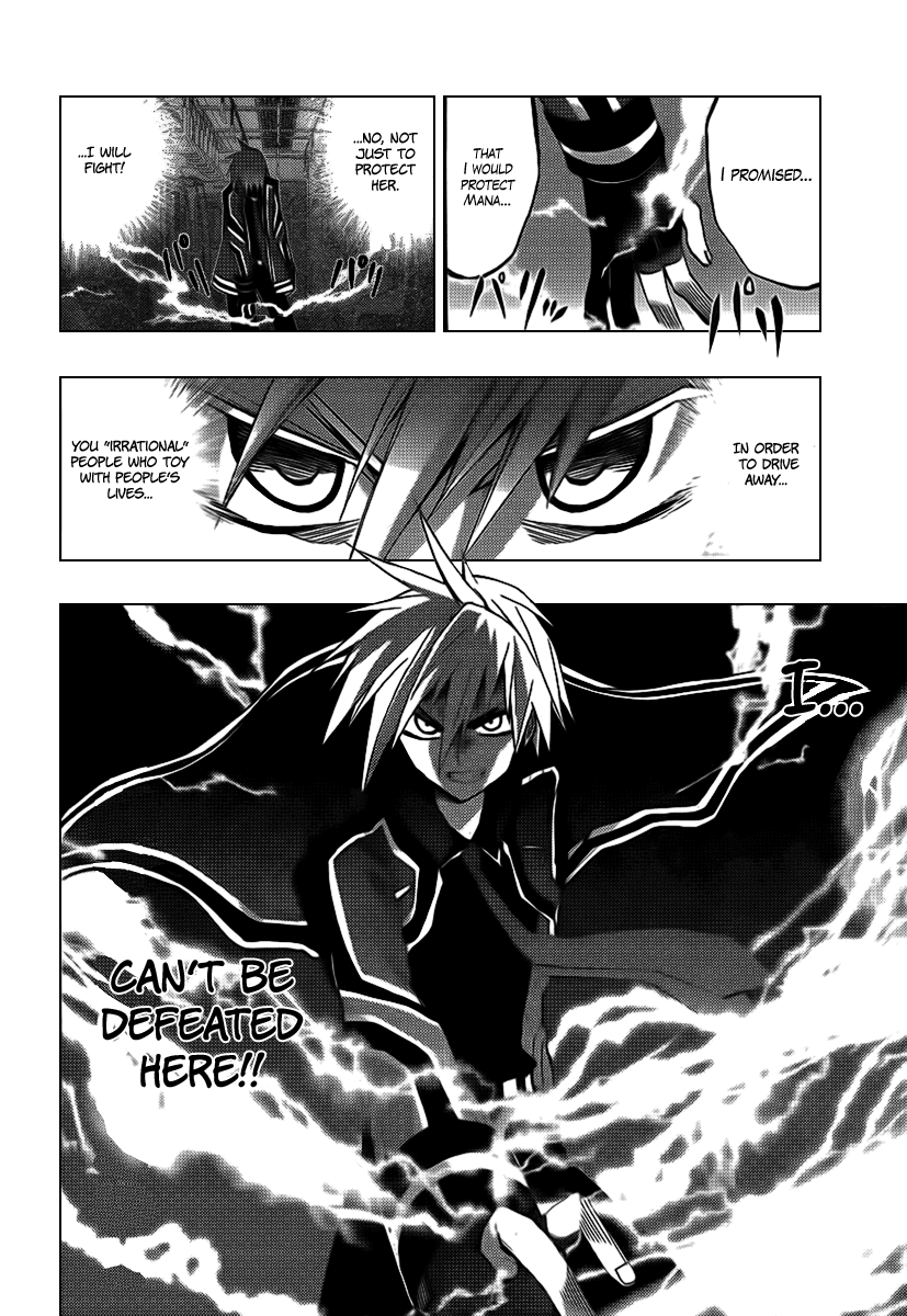 Out Code Chapter 4.2 page 32 - Chapter 4 v2 : File 4 - The Lord of Tesla