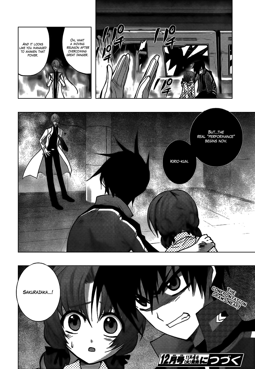 Out Code Chapter 4.2 page 43 - Chapter 4 v2 : File 4 - The Lord of Tesla