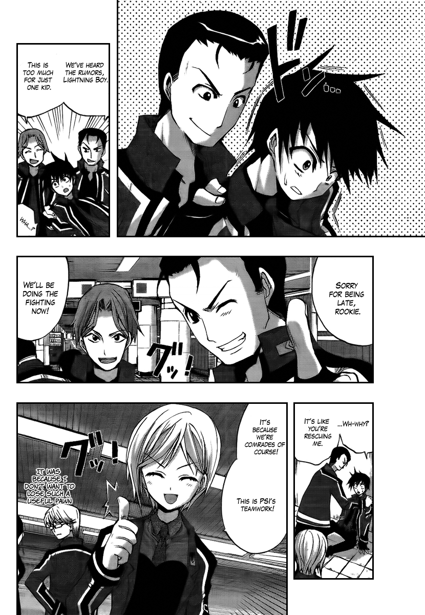 Out Code Chapter 5.2 page 10 - Chapter 5 v2 : File 5 - The Golden Lightning Pierces the Darkness
