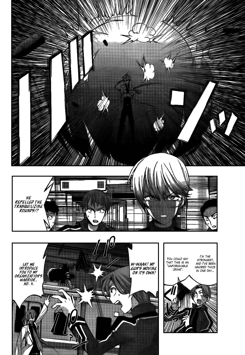 Out Code Chapter 5.2 page 12 - Chapter 5 v2 : File 5 - The Golden Lightning Pierces the Darkness