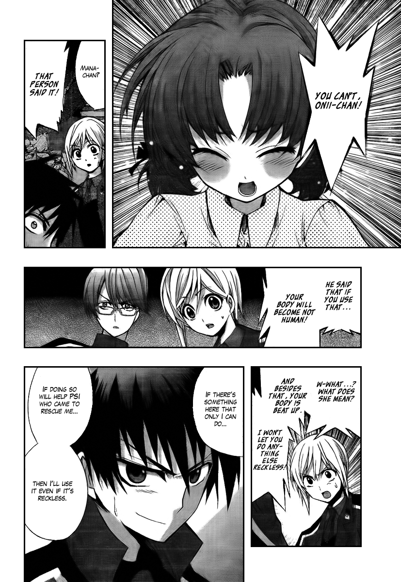 Out Code Chapter 5.2 page 21 - Chapter 5 v2 : File 5 - The Golden Lightning Pierces the Darkness