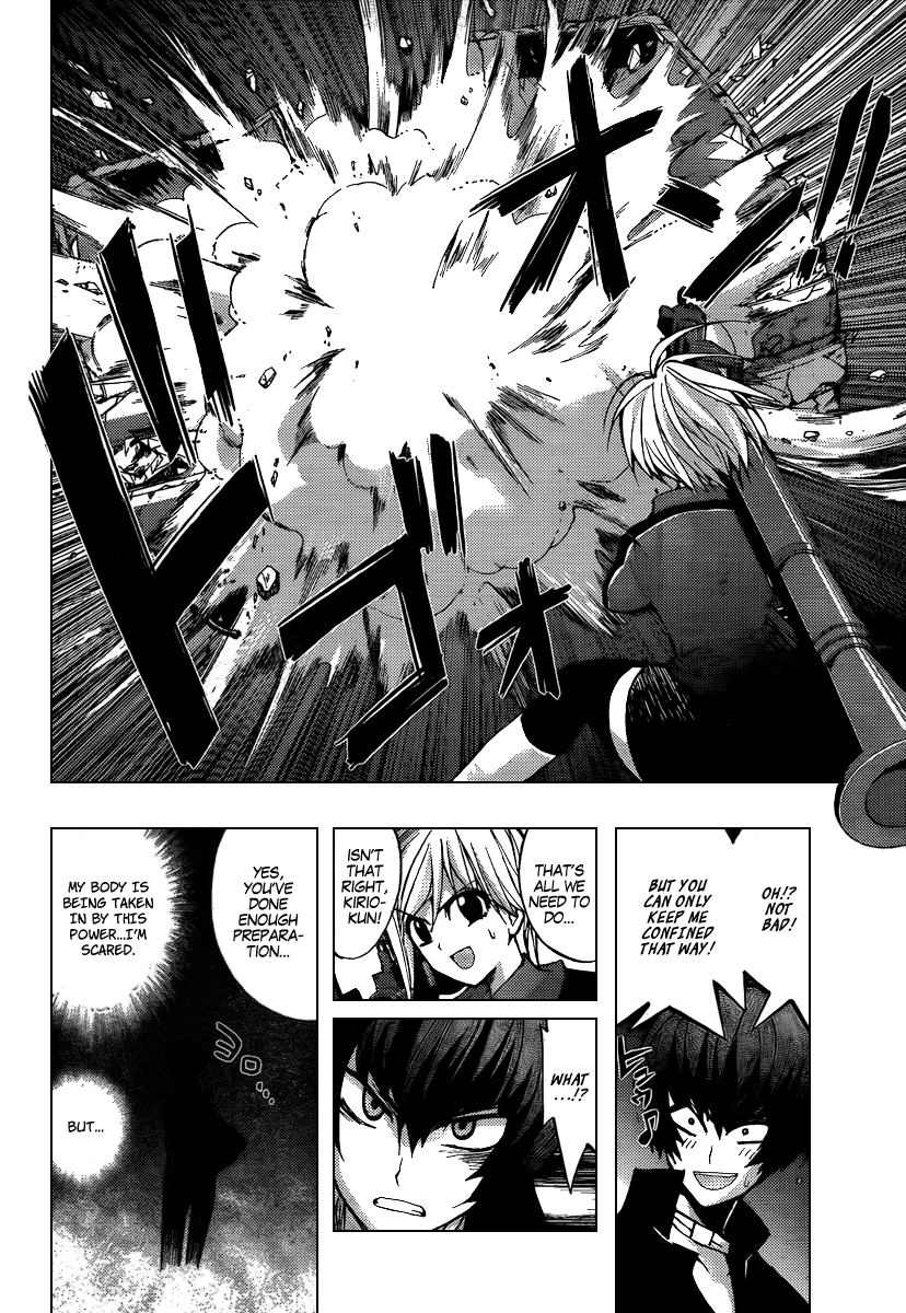 Out Code Chapter 5.2 page 31 - Chapter 5 v2 : File 5 - The Golden Lightning Pierces the Darkness