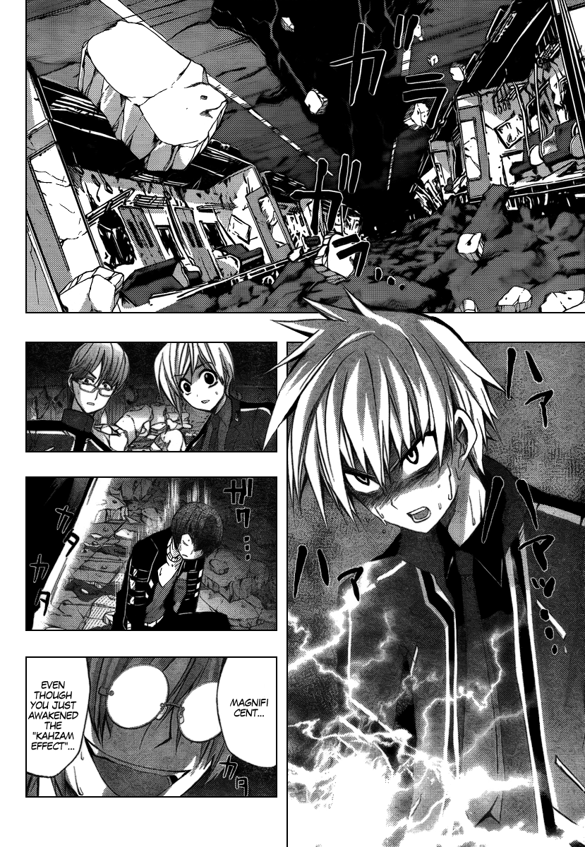 Out Code Chapter 5.2 page 34 - Chapter 5 v2 : File 5 - The Golden Lightning Pierces the Darkness