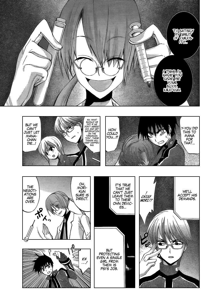 Out Code Chapter 5.2 page 37 - Chapter 5 v2 : File 5 - The Golden Lightning Pierces the Darkness