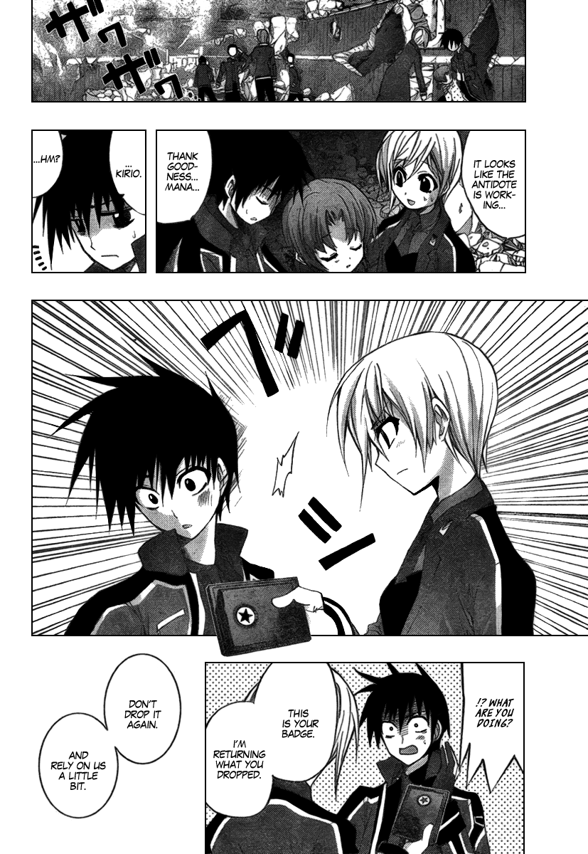 Out Code Chapter 5.2 page 40 - Chapter 5 v2 : File 5 - The Golden Lightning Pierces the Darkness