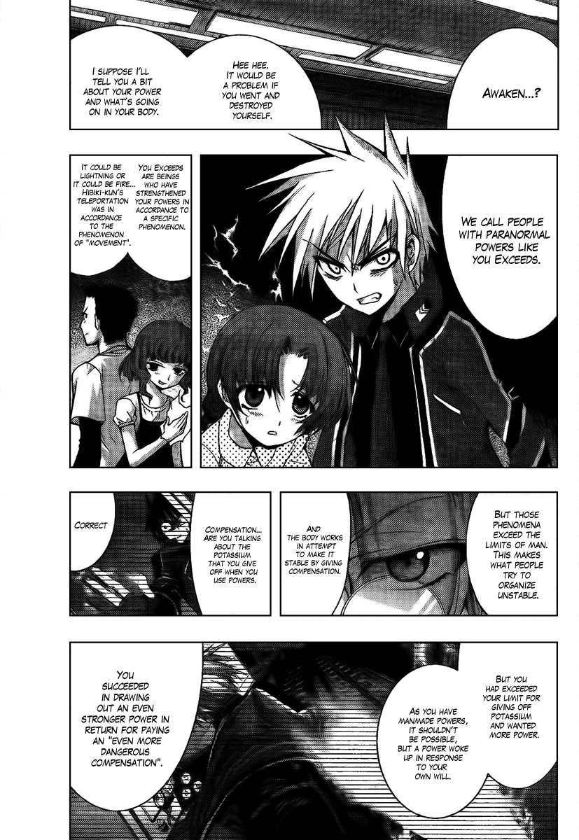Out Code Chapter 5.2 page 5 - Chapter 5 v2 : File 5 - The Golden Lightning Pierces the Darkness