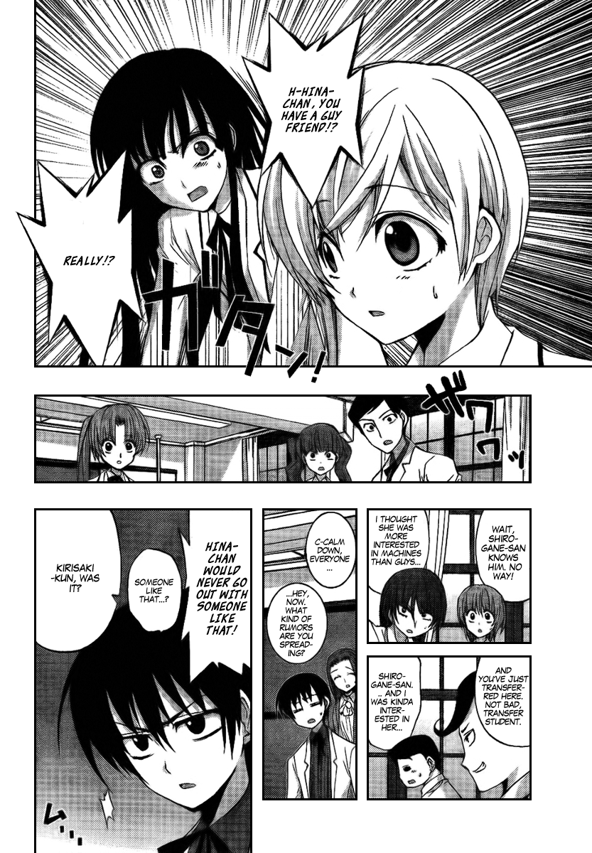 Out Code Chapter 6.2 page 10 - Chapter 6 v2 : File 6 - The Screams of Lovers Sound at Midnight