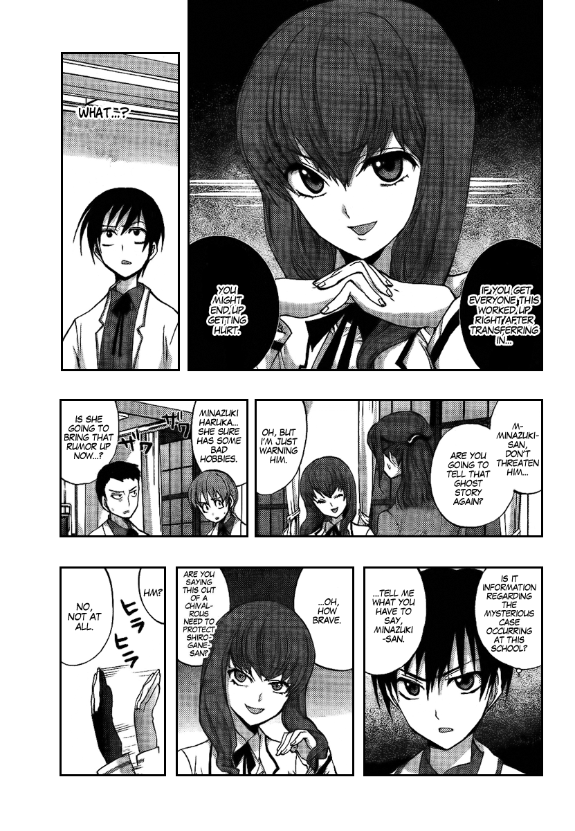 Out Code Chapter 6.2 page 11 - Chapter 6 v2 : File 6 - The Screams of Lovers Sound at Midnight