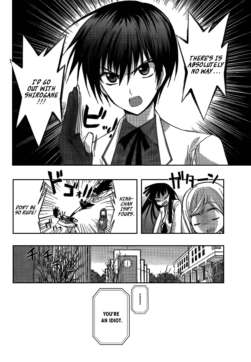 Out Code Chapter 6.2 page 12 - Chapter 6 v2 : File 6 - The Screams of Lovers Sound at Midnight