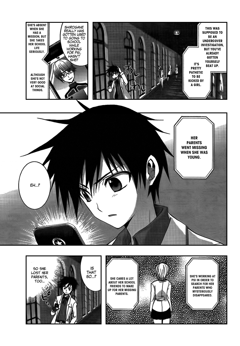 Out Code Chapter 6.2 page 13 - Chapter 6 v2 : File 6 - The Screams of Lovers Sound at Midnight