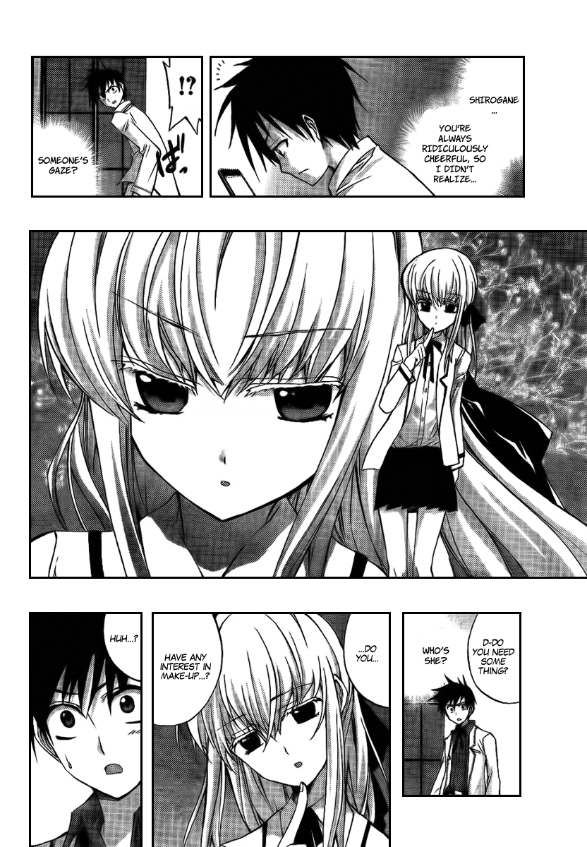 Out Code Chapter 6.2 page 14 - Chapter 6 v2 : File 6 - The Screams of Lovers Sound at Midnight