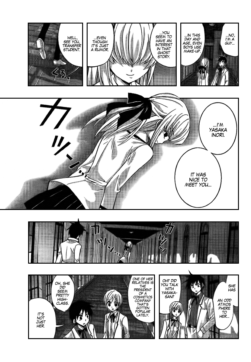 Out Code Chapter 6.2 page 15 - Chapter 6 v2 : File 6 - The Screams of Lovers Sound at Midnight