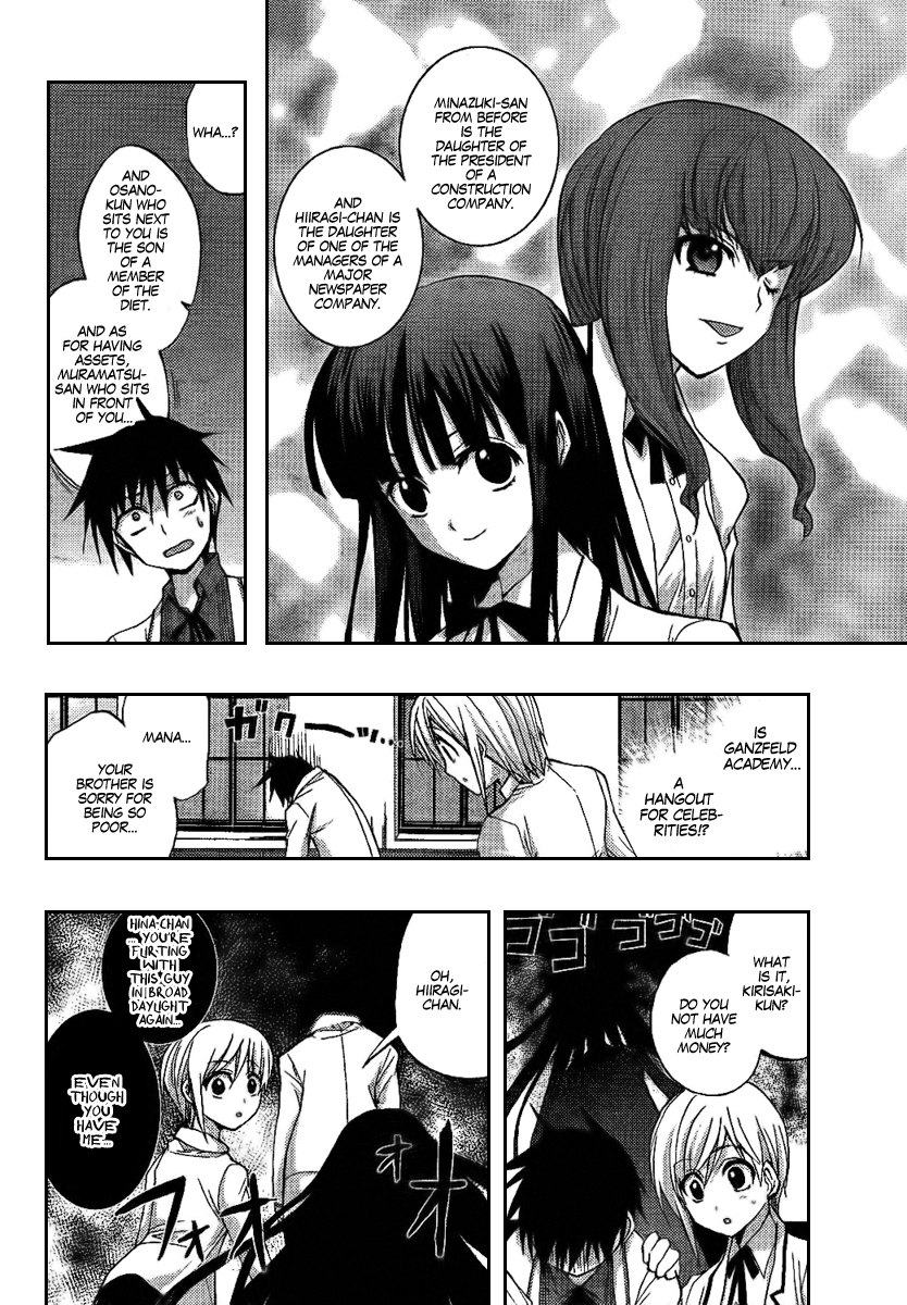 Out Code Chapter 6.2 page 16 - Chapter 6 v2 : File 6 - The Screams of Lovers Sound at Midnight