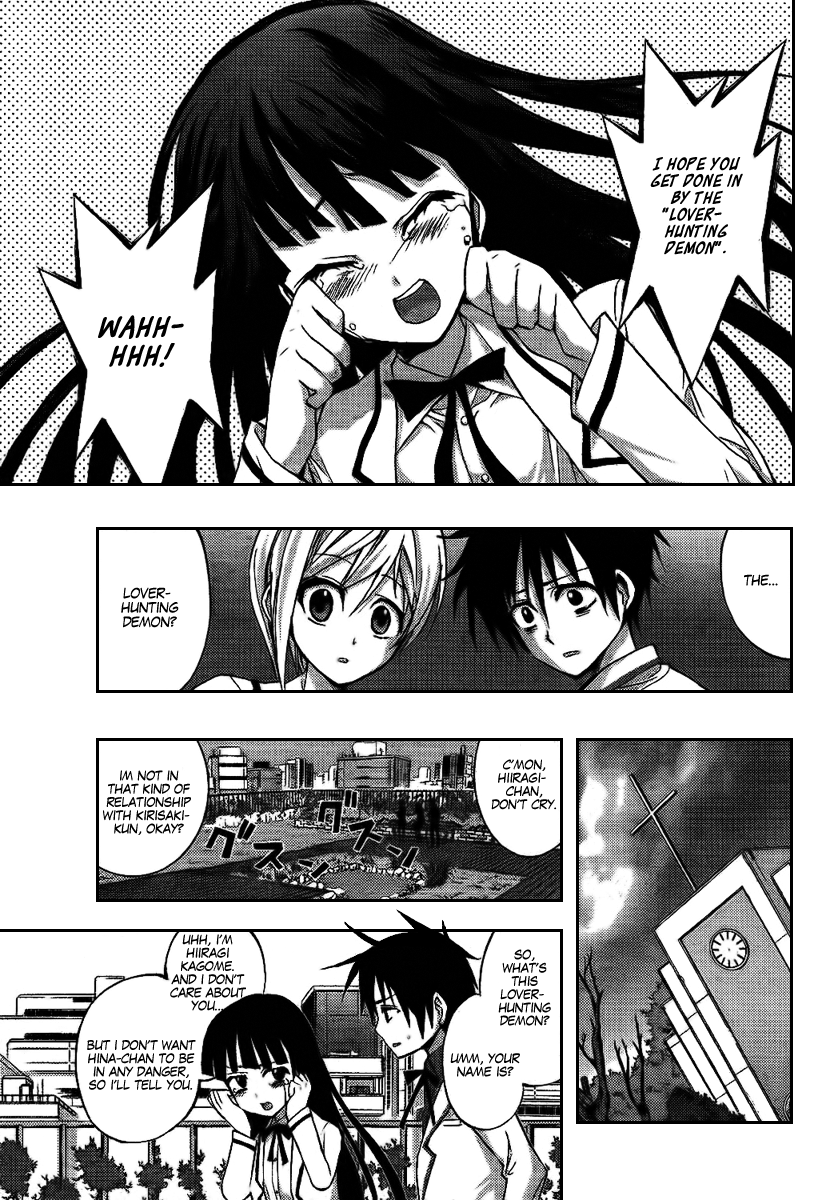 Out Code Chapter 6.2 page 17 - Chapter 6 v2 : File 6 - The Screams of Lovers Sound at Midnight