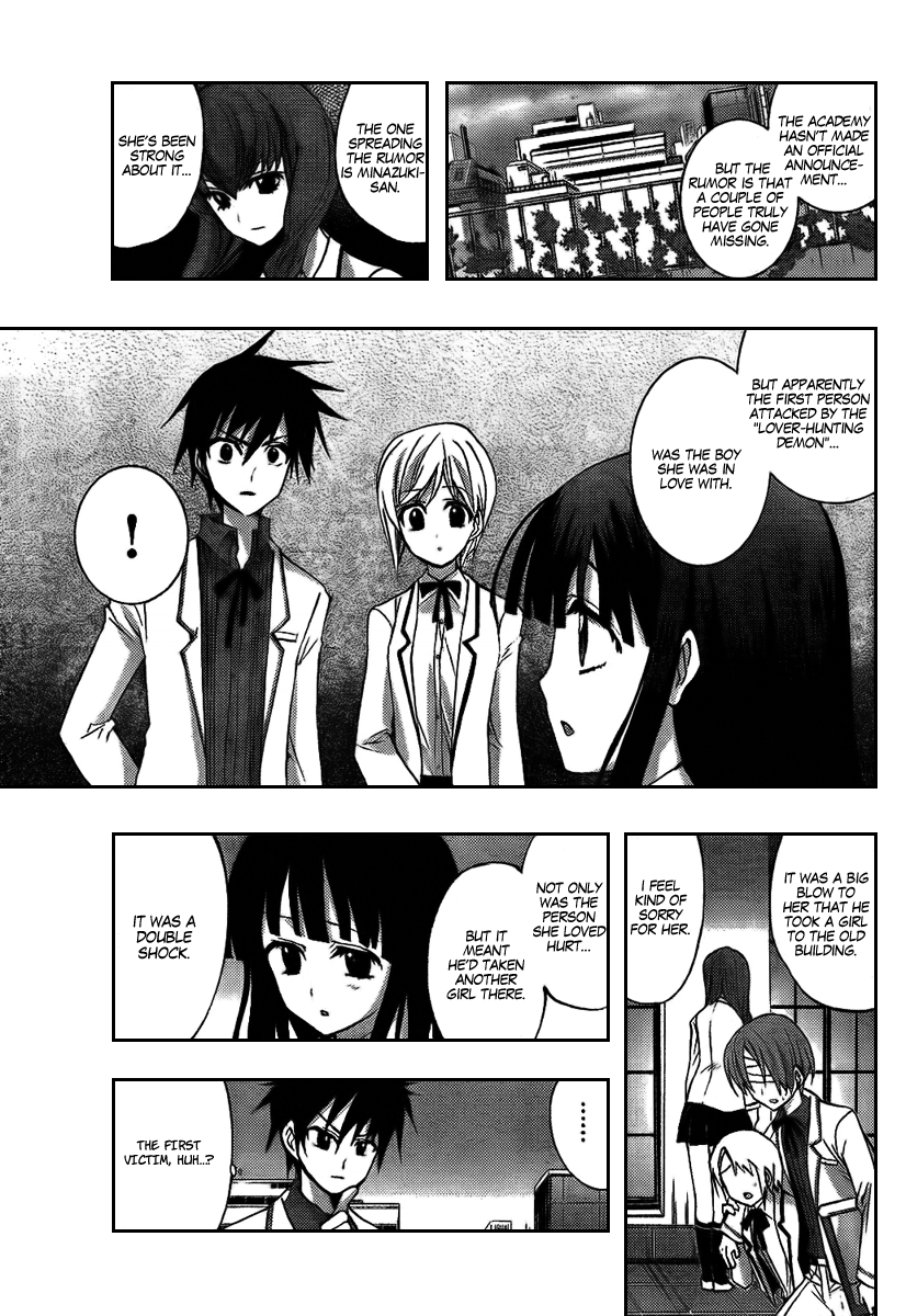 Out Code Chapter 6.2 page 19 - Chapter 6 v2 : File 6 - The Screams of Lovers Sound at Midnight