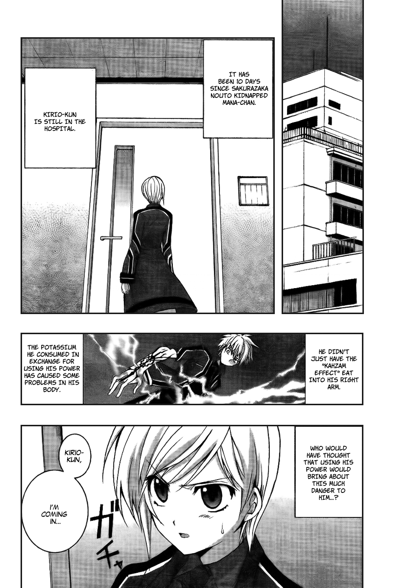 Out Code Chapter 6.2 page 2 - Chapter 6 v2 : File 6 - The Screams of Lovers Sound at Midnight
