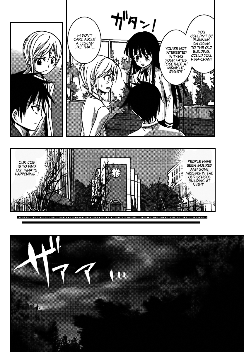 Out Code Chapter 6.2 page 20 - Chapter 6 v2 : File 6 - The Screams of Lovers Sound at Midnight