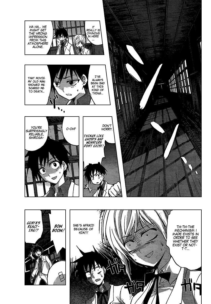 Out Code Chapter 6.2 page 23 - Chapter 6 v2 : File 6 - The Screams of Lovers Sound at Midnight