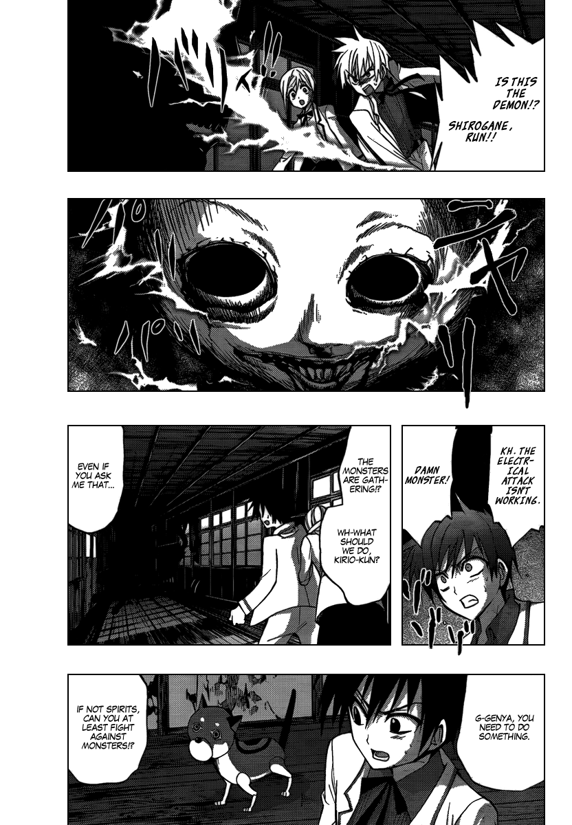 Out Code Chapter 6.2 page 27 - Chapter 6 v2 : File 6 - The Screams of Lovers Sound at Midnight