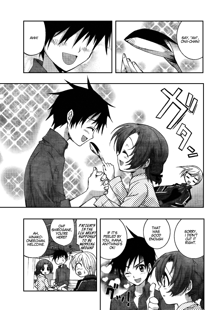 Out Code Chapter 6.2 page 3 - Chapter 6 v2 : File 6 - The Screams of Lovers Sound at Midnight