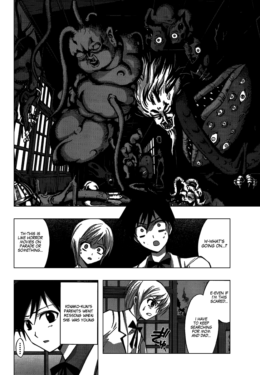 Out Code Chapter 6.2 page 30 - Chapter 6 v2 : File 6 - The Screams of Lovers Sound at Midnight